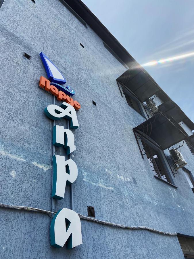 Hotel Apra Lidzava Exteriér fotografie